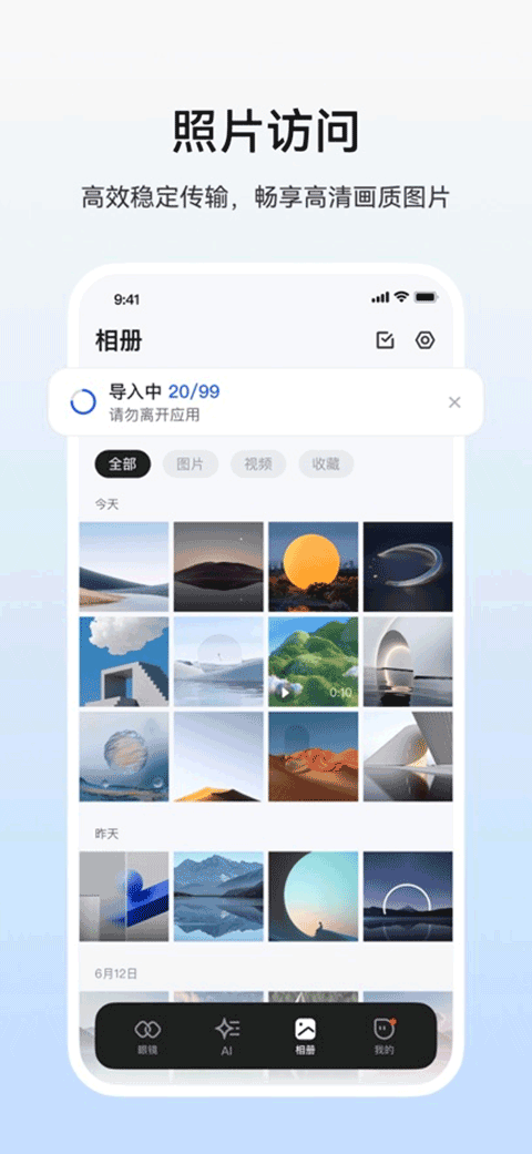 截图4